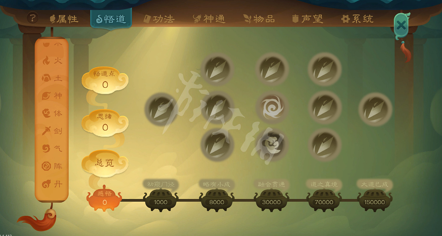 《覓長生》青年經歷選什麽好？青年經歷天賦一覽