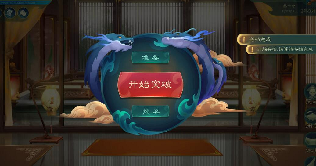 《覓長生》極難天譴荒天帝流怎麽玩?極難天譴荒天帝流玩法心得 《覓長生》極難天譴荒天帝流怎麽玩?極難天譴荒天帝流玩法心得