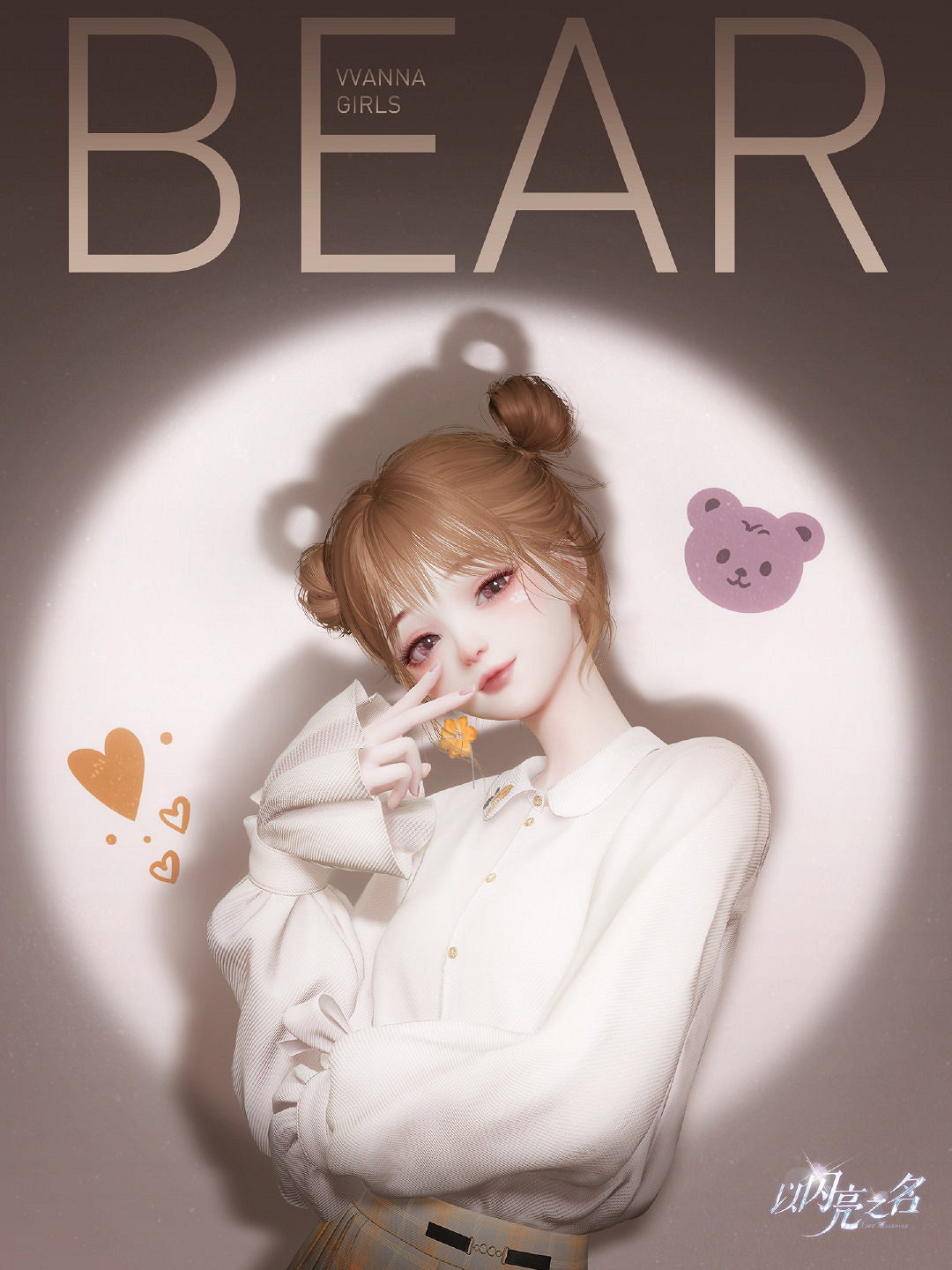 《以閃亮之名》怎麽學菜譜 菜譜解鎖方法 《以閃亮之名》怎麽學菜譜 菜譜解鎖方法