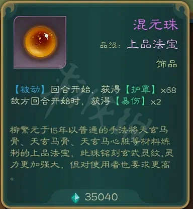 《覓長生》天譴之人怎麽玩?天譴之人築基心得分享 《覓長生》天譴之人怎麽玩?天譴之人築基心得分享