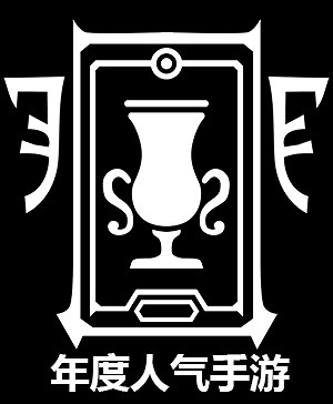 2022年度遊戲風雲榜 年度人氣手遊揭曉！