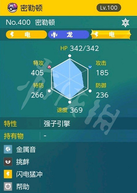 《寶可夢朱紫》甲賀忍蛙怎麽打？最強甲賀忍蛙活動打法分享