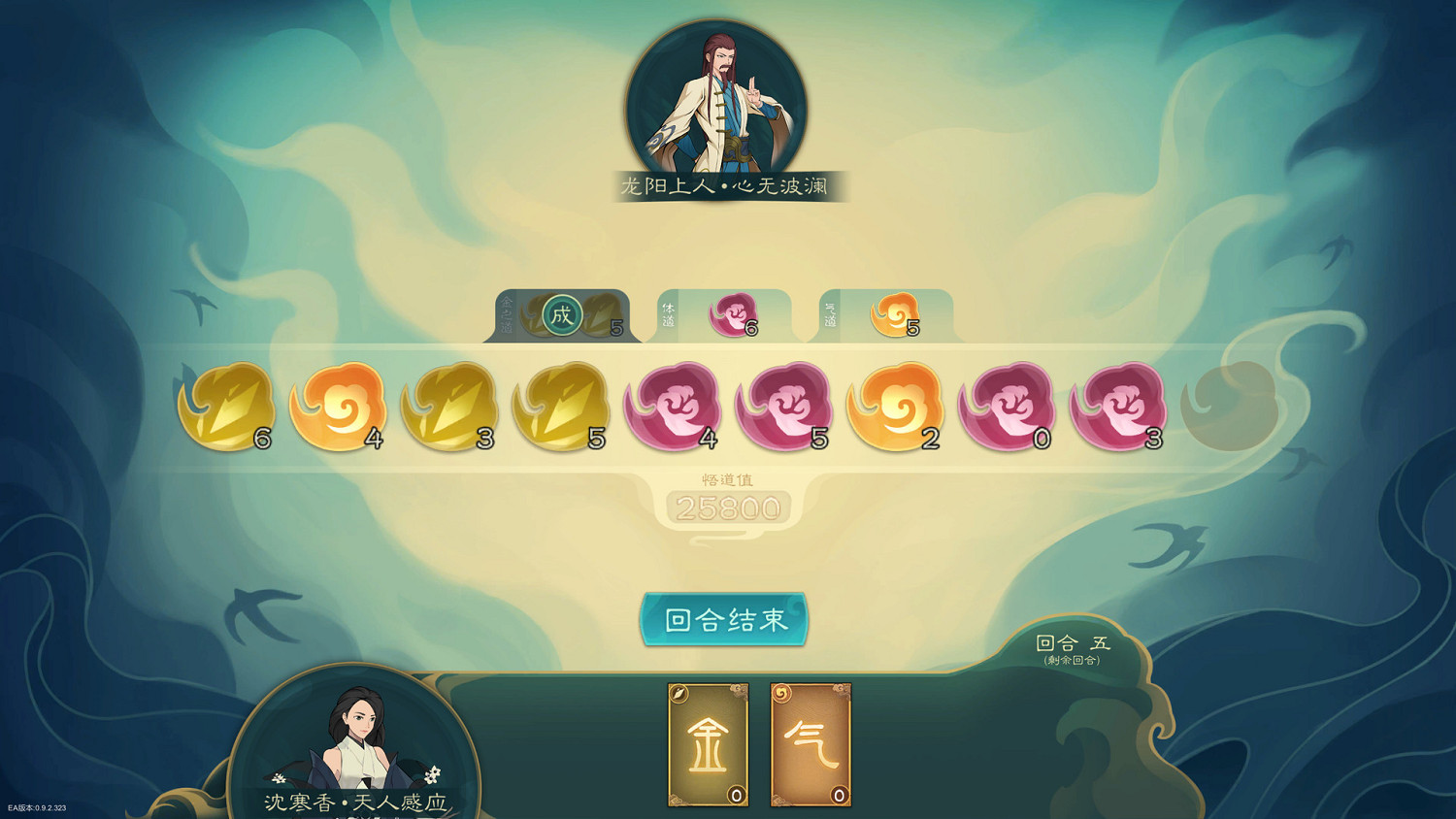 《覓長生》500浪方怎麽打？500浪方打法攻略分享