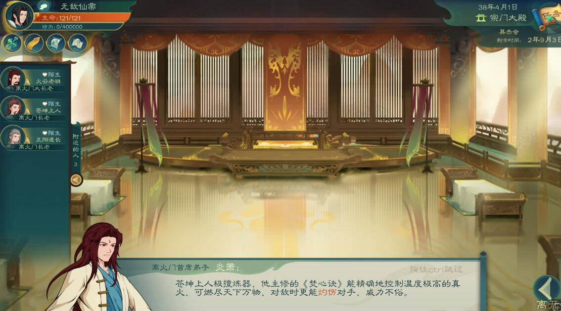 《覓長生》極難天譴荒天帝流怎麽玩?極難天譴荒天帝流玩法心得 《覓長生》極難天譴荒天帝流怎麽玩?極難天譴荒天帝流玩法心得