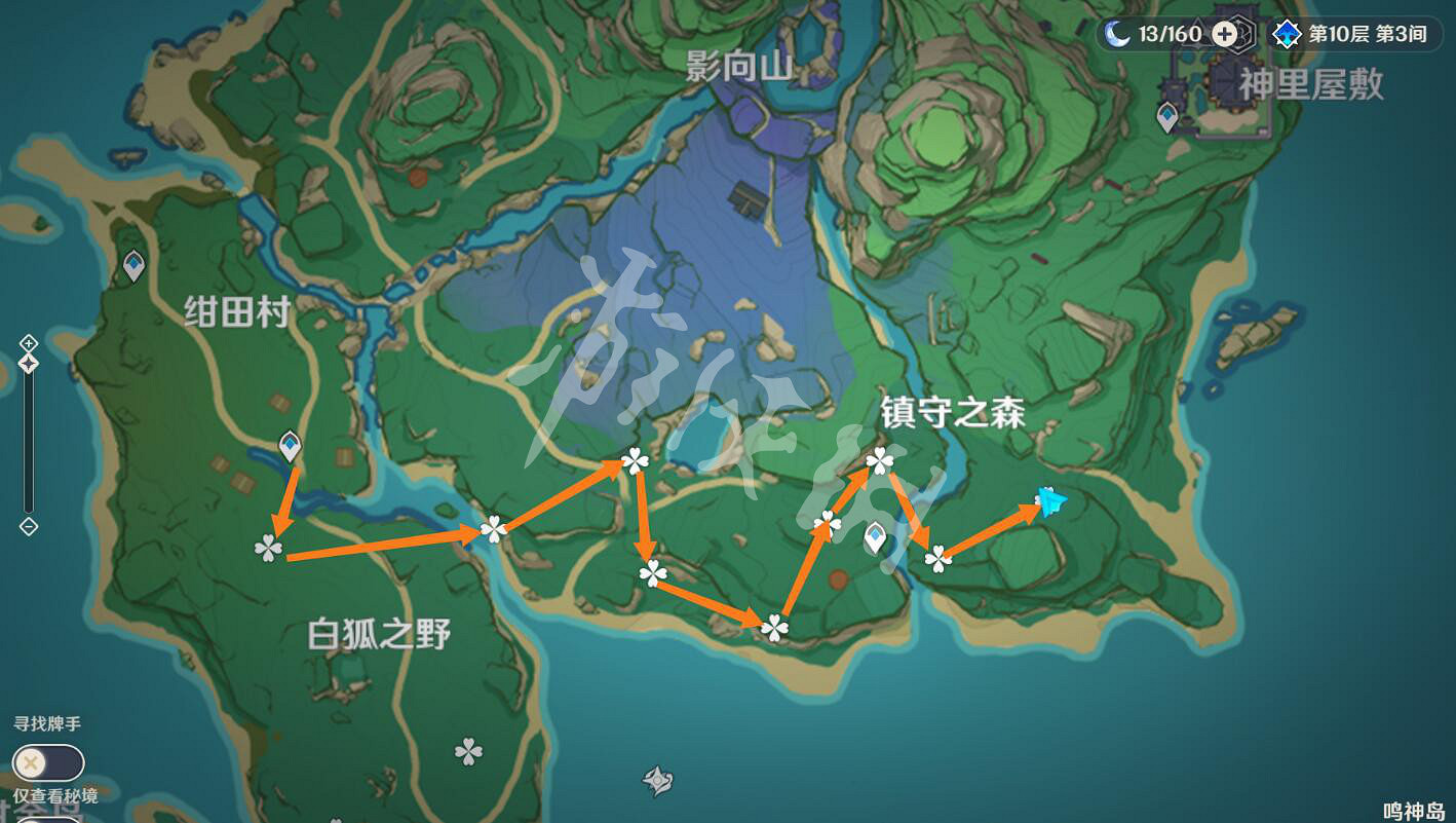 《原神》緋櫻繡球採集路線 緋櫻繡球分布圖 《原神》緋櫻繡球採集路線 緋櫻繡球分布圖