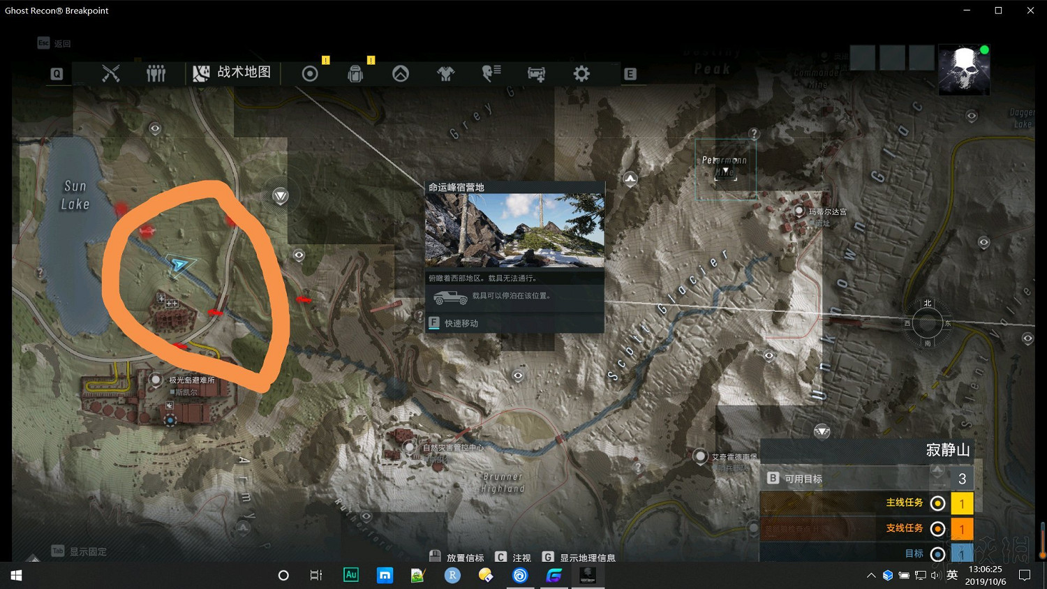 《火線獵殺：絕境》自然資源收集攻略 自然資源在哪刷？