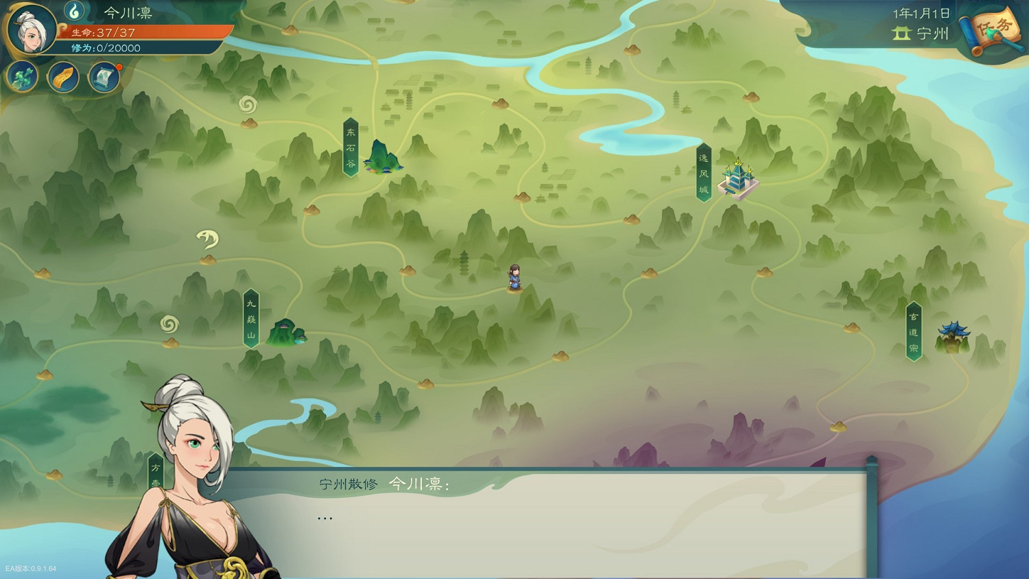 《覓長生》新手期要注意什麽？新手誤區分享