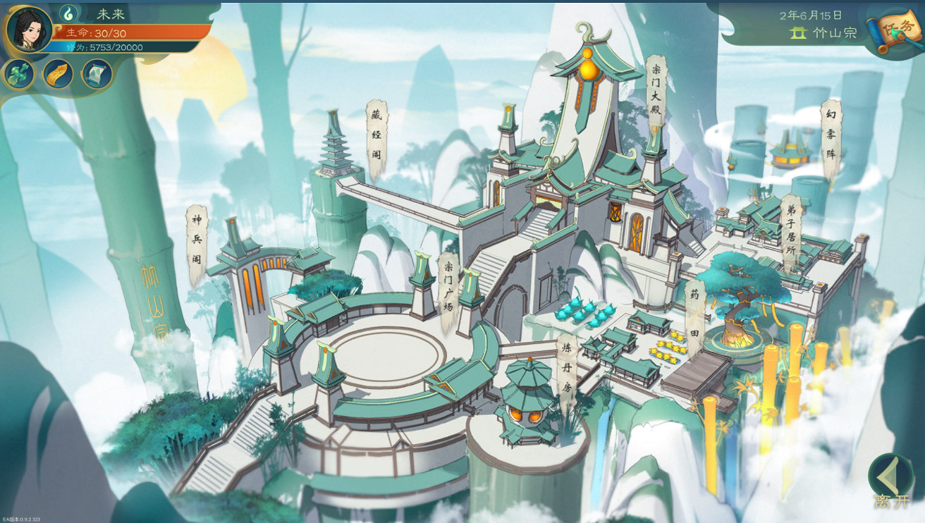 《覓長生》新手怎麽玩？新手遊玩建議分享