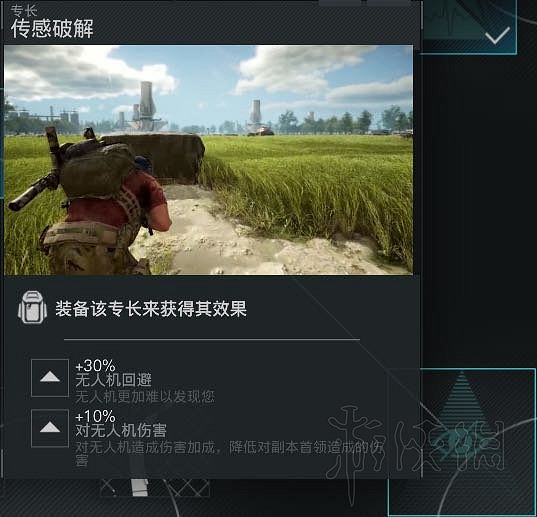 《火線獵殺:絕境》狙擊兵種評測心得 神槍手好用嗎? 《火線獵殺:絕境》狙擊兵種評測心得 神槍手好用嗎?