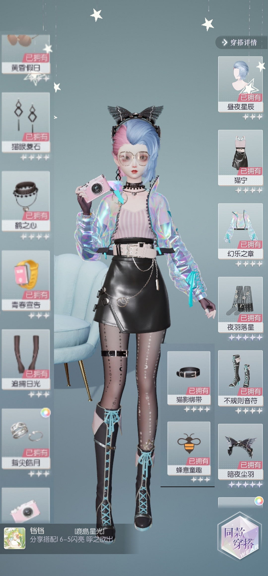 《以閃亮之名》第六章攻略 第六章困難完美搭配攻略 《以閃亮之名》第六章攻略 第六章困難完美搭配攻略