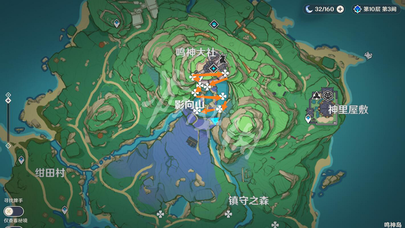 《原神》緋櫻繡球採集路線 緋櫻繡球分布圖 《原神》緋櫻繡球採集路線 緋櫻繡球分布圖