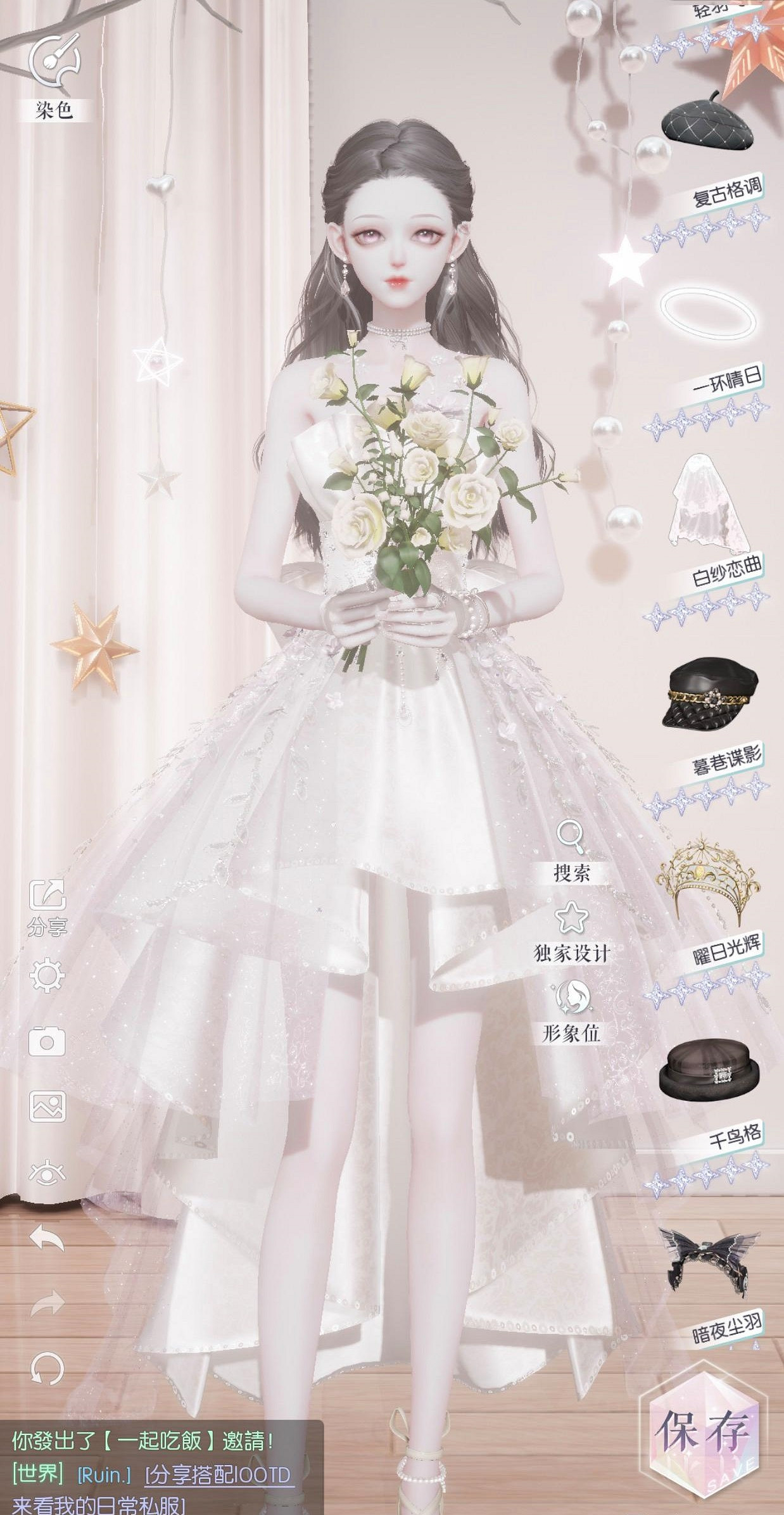 《以閃亮之名》三期潮流怎麽樣 三期潮流套裝一覽 《以閃亮之名》三期潮流怎麽樣 三期潮流套裝一覽