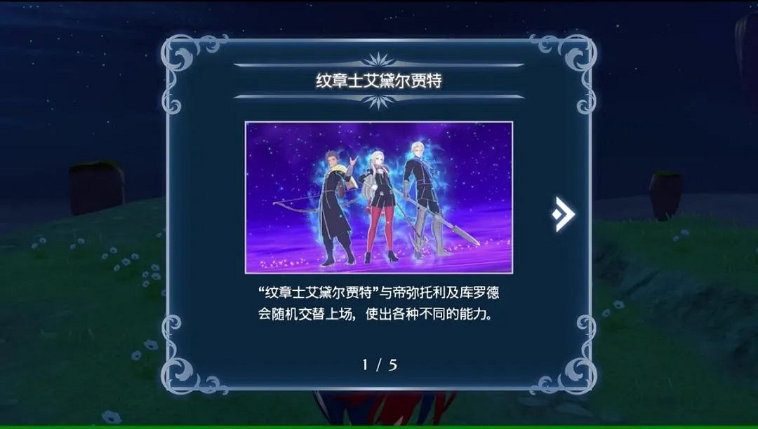 《火焰紋章Engage》評測:適合新人入坑的一作 《火焰紋章Engage》評測:適合新人入坑的一作