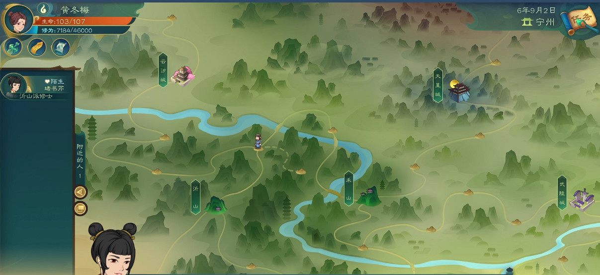 《覓長生》盾擊流學什麽？盾擊流玩法攻略分享