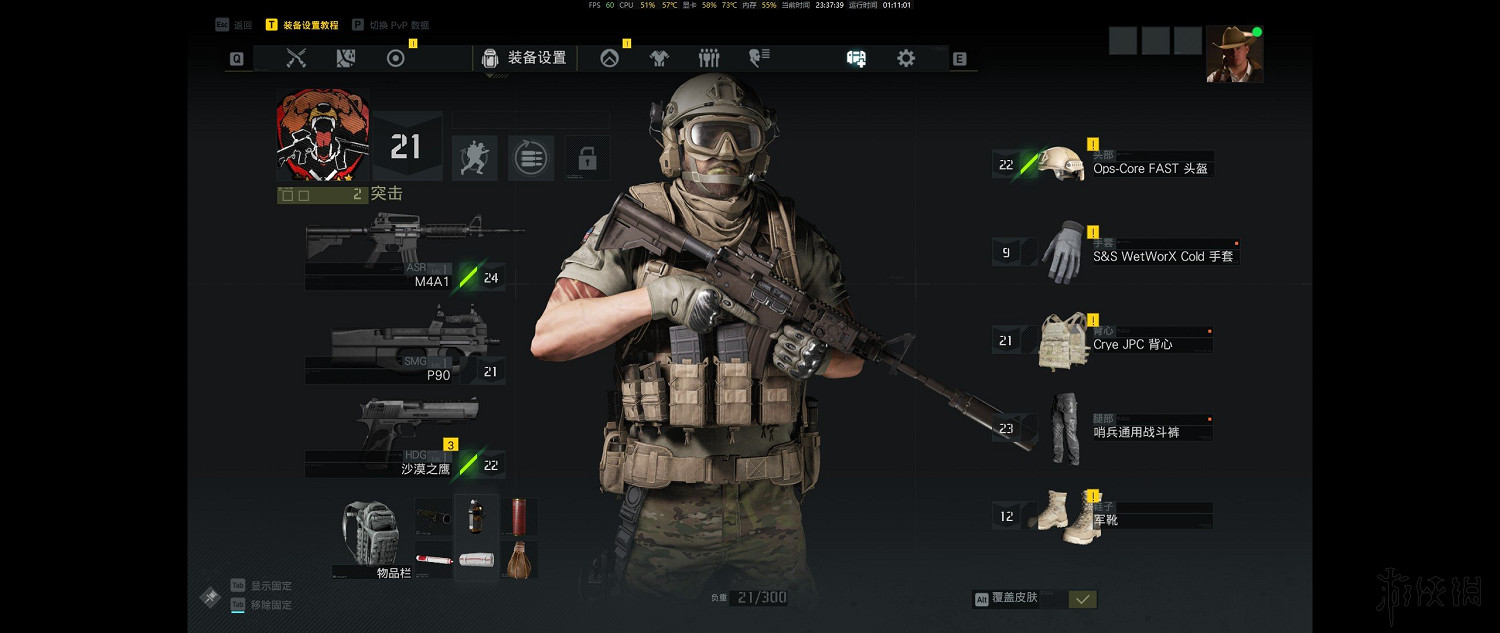 《火線獵殺：絕境》封測試玩心得分享 畫面怎麽樣？