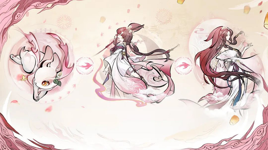 《一念逍遙》元宵活動2023 元宵節衣服古寶鑄寶一覽 《一念逍遙》元宵活動2023 元宵節衣服古寶鑄寶一覽