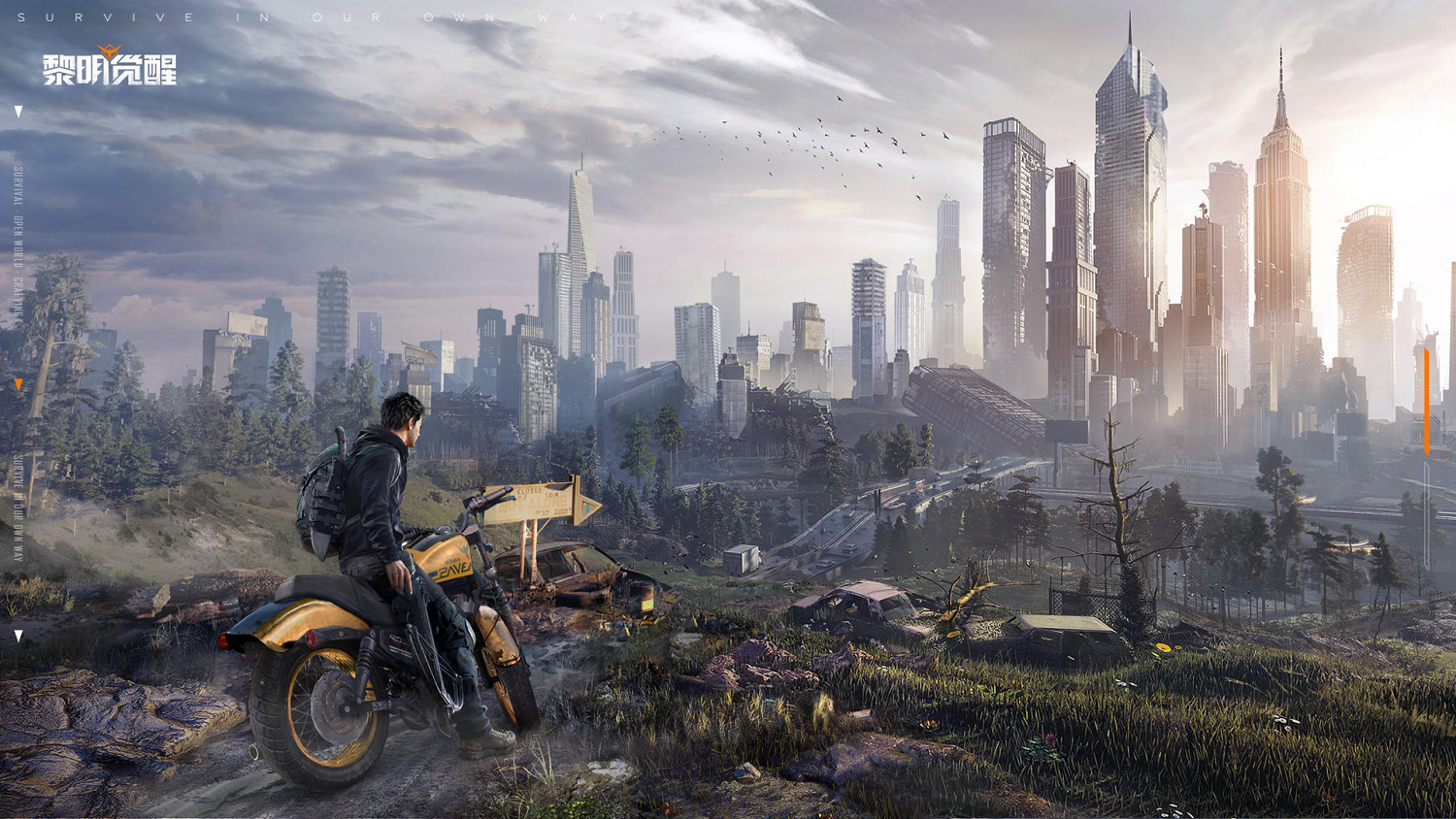 《黎明覺醒》限號測試什麽時候開始 限號測試時間 《黎明覺醒》限號測試什麽時候開始 限號測試時間