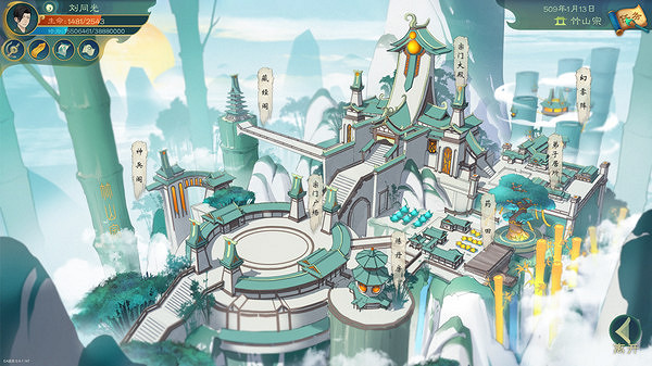 《覓長生》築基丹怎麽獲得?築基丹配方一覽 《覓長生》築基丹怎麽獲得?築基丹配方一覽