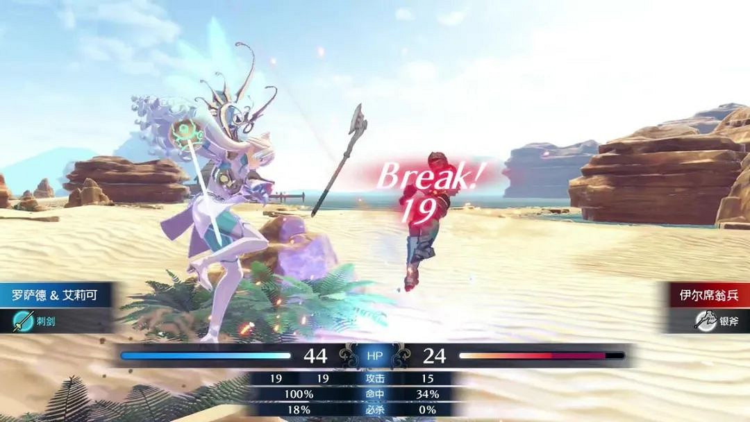 《火焰紋章Engage》評測:適合新人入坑的一作 《火焰紋章Engage》評測:適合新人入坑的一作