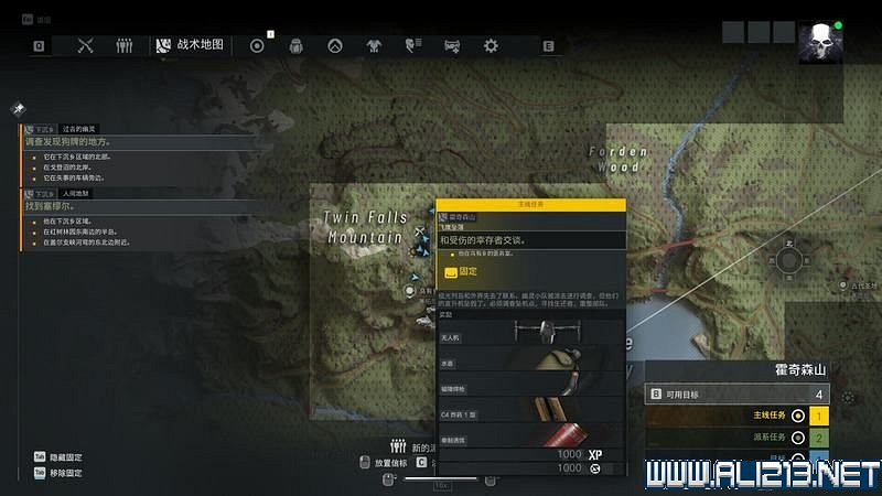 《火線獵殺:絕境》新手教學圖文詳解 新手怎麽入門? 《火線獵殺:絕境》新手教學圖文詳解 新手怎麽入門?