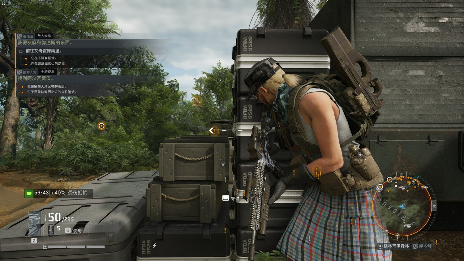 《火線獵殺：絕境》棕熊營地怎麽刷？無傷刷棕熊營地方法介紹