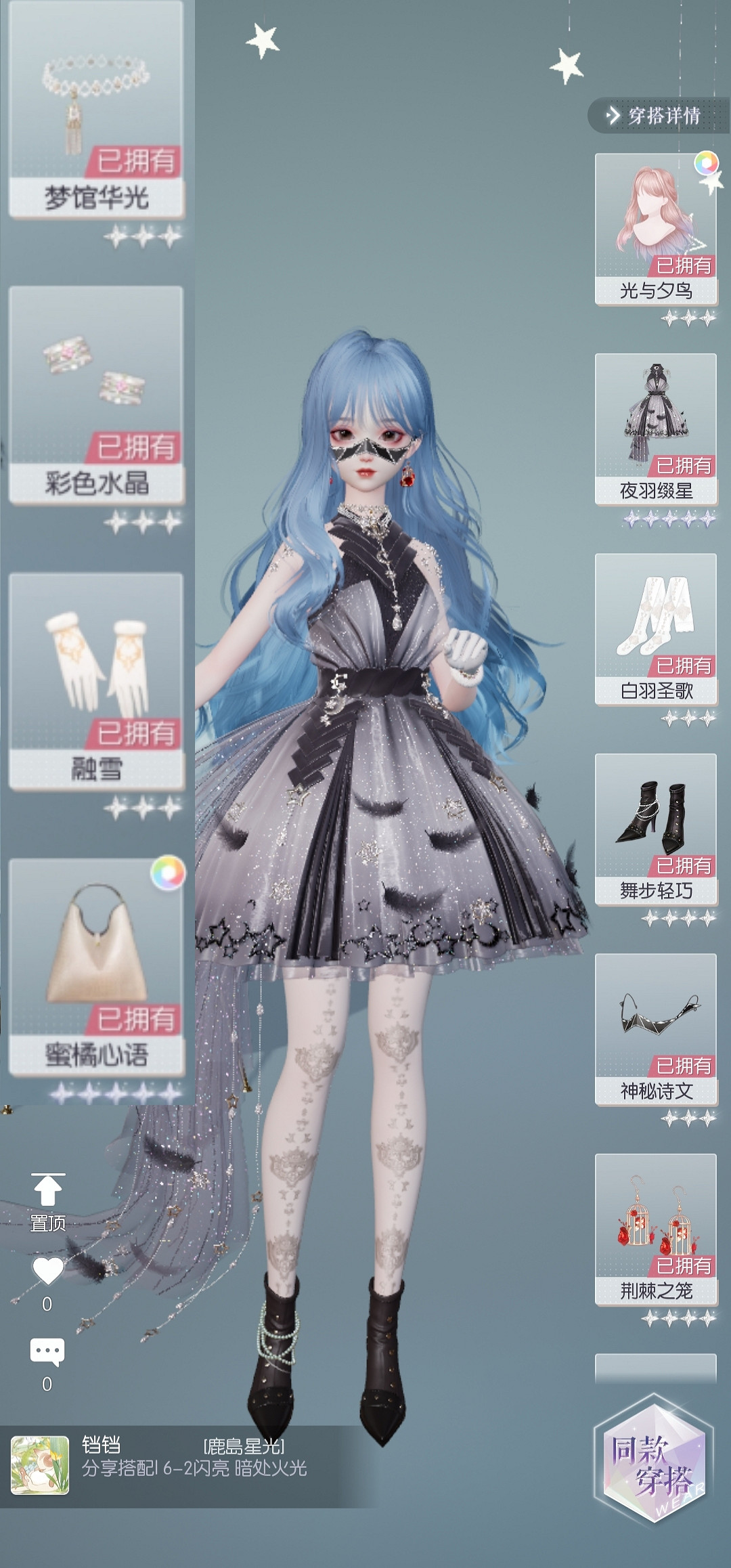 《以閃亮之名》第六章攻略 第六章困難完美搭配攻略 《以閃亮之名》第六章攻略 第六章困難完美搭配攻略