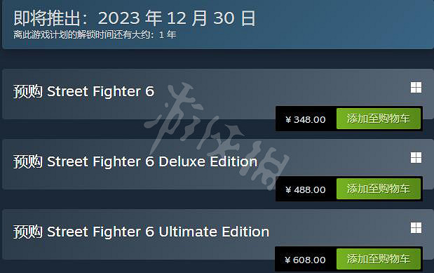 《快打旋風6》多少錢？價格及玩法內容介紹