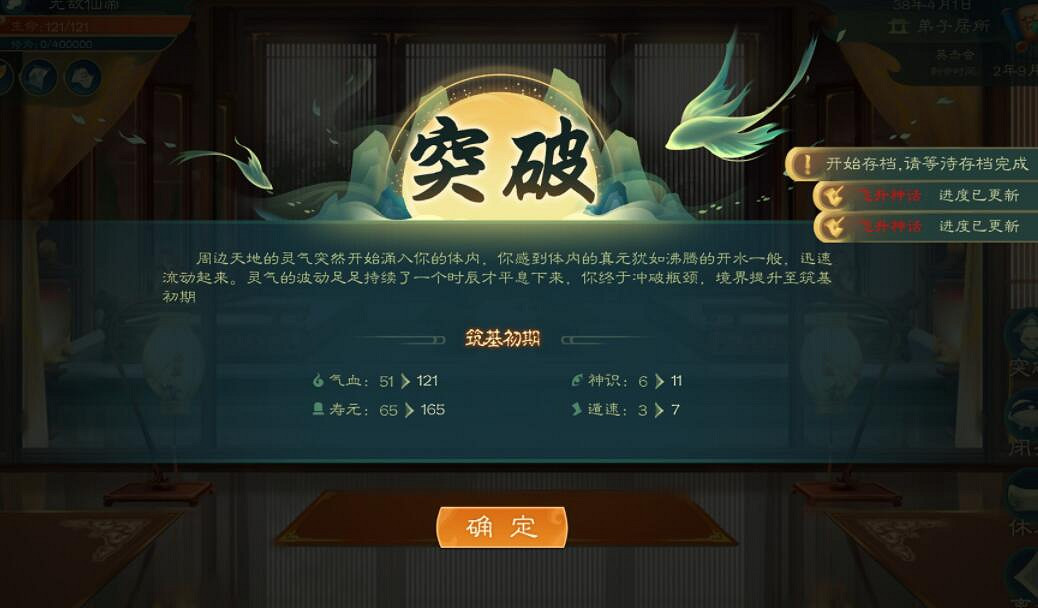 《覓長生》極難天譴荒天帝流怎麽玩?極難天譴荒天帝流玩法心得 《覓長生》極難天譴荒天帝流怎麽玩?極難天譴荒天帝流玩法心得