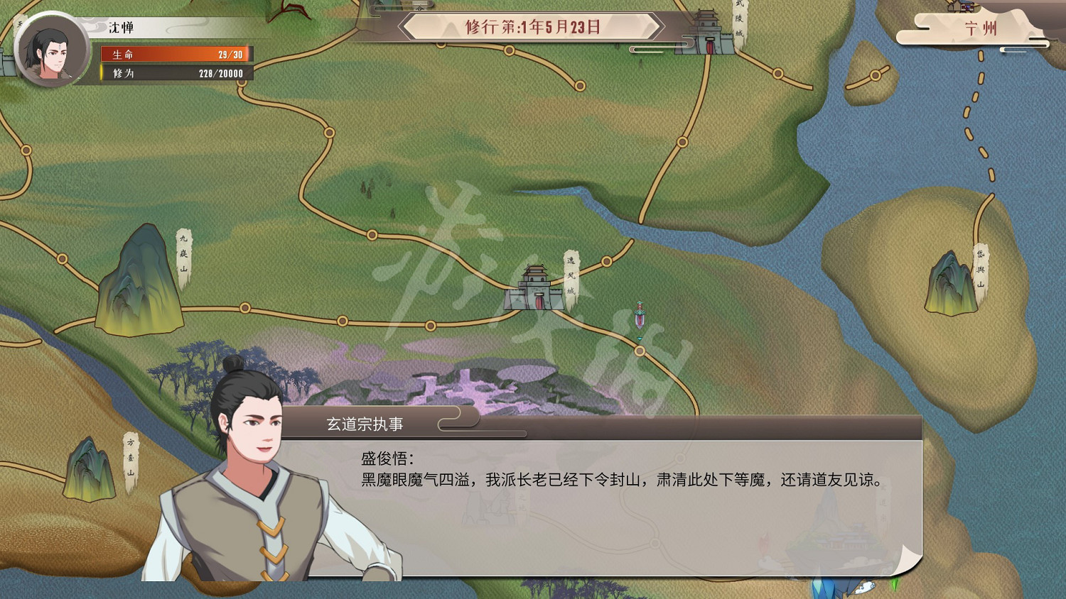 《覓長生》丹聖怎麽修煉？無影腳丹聖修煉攻略心得