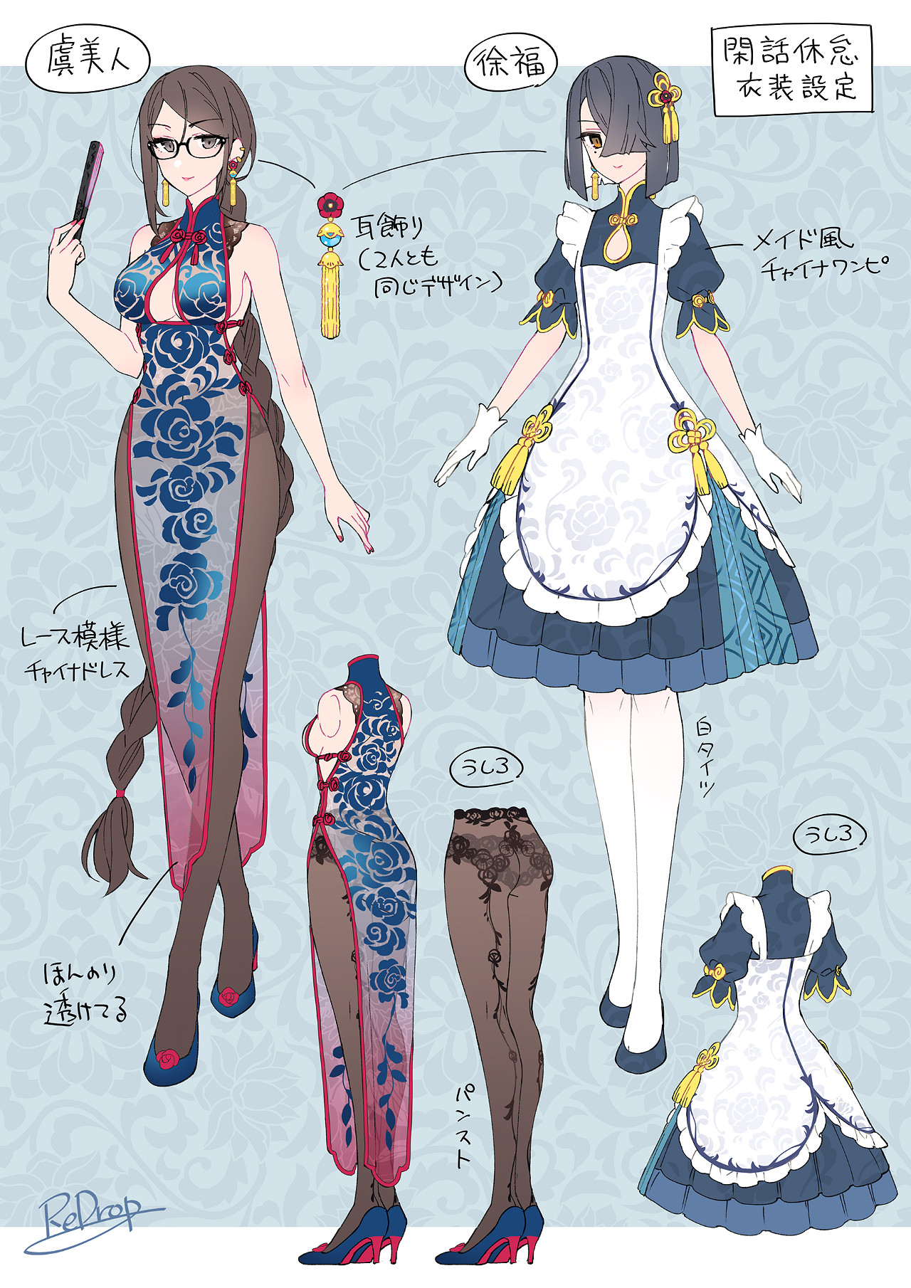 為什麽澀澀旗袍成為了二次元手遊的標配? 為什麽澀澀旗袍成為了二次元手遊的標配?