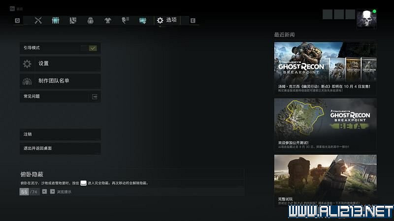 《火線獵殺:絕境》新手教學圖文詳解 新手怎麽入門? 《火線獵殺:絕境》新手教學圖文詳解 新手怎麽入門?