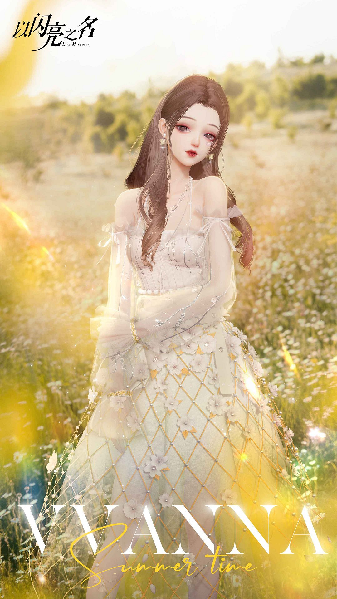 《以閃亮之名》怎麽看全部衣服 怎麽查看收集度 《以閃亮之名》怎麽看全部衣服 怎麽查看收集度