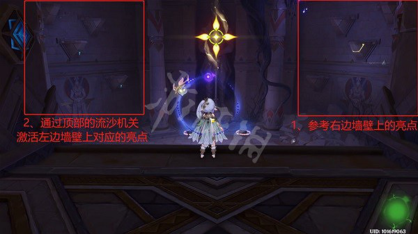 《原神》神的棋盤華麗寶箱在哪?神的棋盤華麗寶箱解謎攻略 《原神》神的棋盤華麗寶箱在哪?神的棋盤華麗寶箱解謎攻略