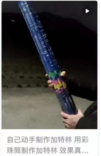 我過了3年來最安逸的年,直到被煙火刺客捅了一刀 我過了3年來最安逸的年,直到被煙火刺客捅了一刀