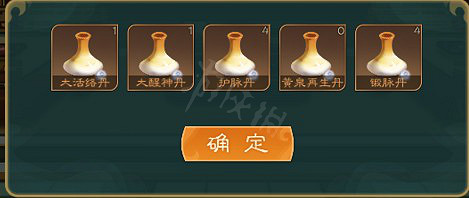 《覓長生》結嬰攻略 結嬰突破方法 《覓長生》結嬰攻略 結嬰突破方法