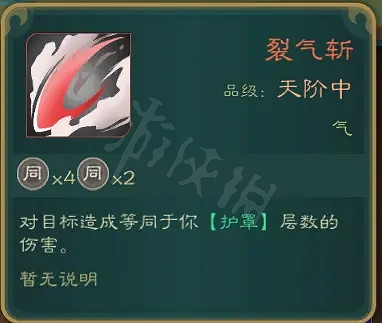 《覓長生》天譴之人怎麽玩?天譴之人築基心得分享 《覓長生》天譴之人怎麽玩?天譴之人築基心得分享