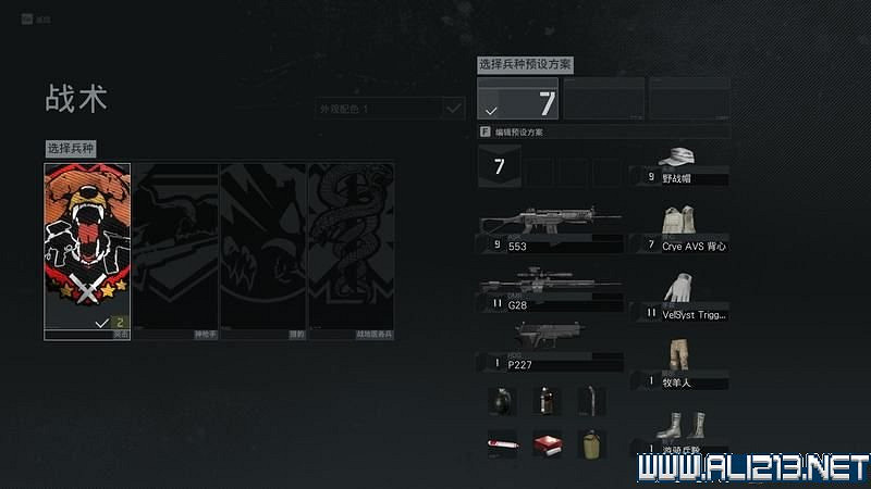 《火線獵殺:絕境》新手教學圖文詳解 新手怎麽入門? 《火線獵殺:絕境》新手教學圖文詳解 新手怎麽入門?