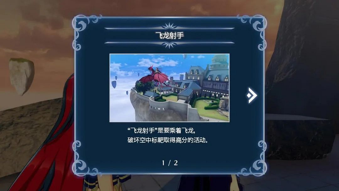 《火焰紋章Engage》評測:適合新人入坑的一作 《火焰紋章Engage》評測:適合新人入坑的一作