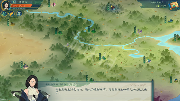 《覓長生》開局選什麽靈根？開局靈根選擇分享