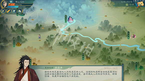 《覓長生》三人成虎任務攻略 三人成虎打不過怎麽辦 《覓長生》三人成虎任務攻略 三人成虎打不過怎麽辦