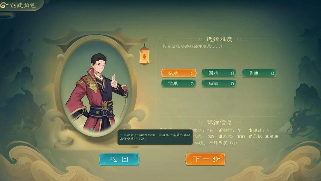 《覓長生》極難天譴荒天帝流怎麽玩?極難天譴荒天帝流玩法心得 《覓長生》極難天譴荒天帝流怎麽玩?極難天譴荒天帝流玩法心得