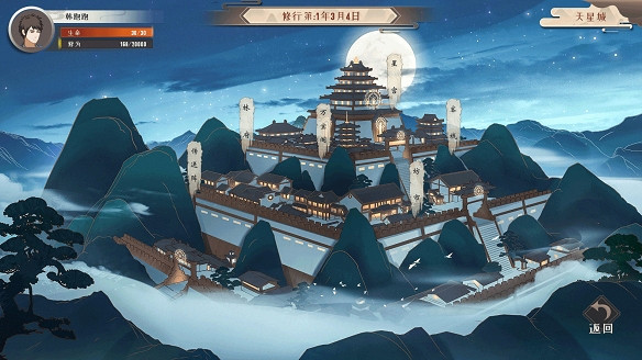 《覓長生》大道經驗如何獲得?大道經驗獲取方法介紹 《覓長生》大道經驗如何獲得?大道經驗獲取方法介紹