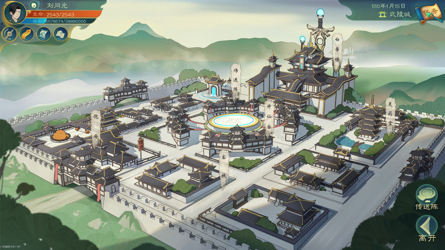 《覓長生》1月20日更新了什麽?1.0.010版本更新內容一覽 《覓長生》1月20日更新了什麽?1.0.010版本更新內容一覽