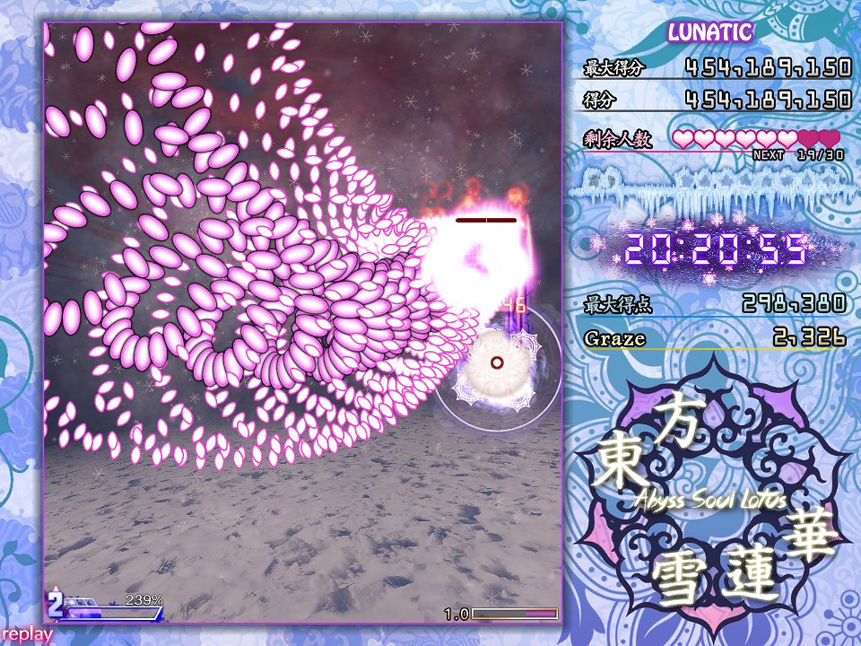 東方同人遊戲《東方雪蓮華》上線Steam 2月3日發售 東方同人遊戲《東方雪蓮華》上線Steam 2月3日發售