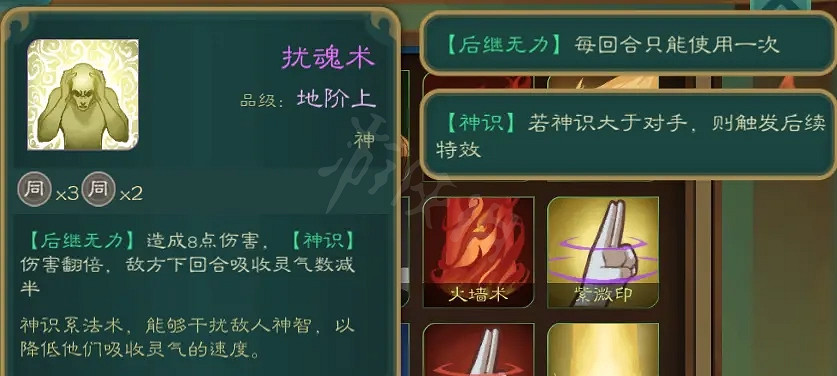 《覓長生》築基到金丹怎麽玩?築基到九品金丹攻略 《覓長生》築基到金丹怎麽玩?築基到九品金丹攻略