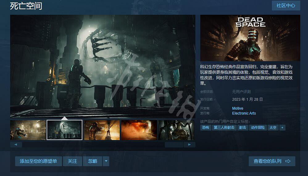 《絕命異次元重製版》什麽時候發售?發售時間一覽 《絕命異次元重製版》什麽時候發售?發售時間一覽