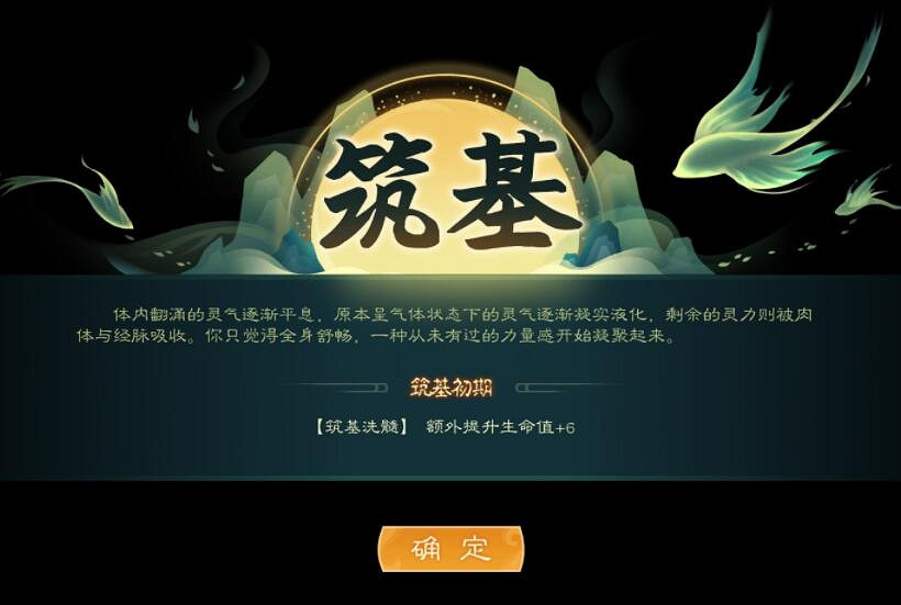 《覓長生》極難天譴荒天帝流怎麽玩?極難天譴荒天帝流玩法心得 《覓長生》極難天譴荒天帝流怎麽玩?極難天譴荒天帝流玩法心得