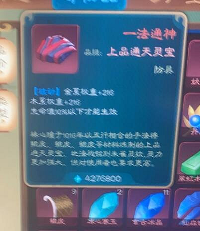 《覓長生》天劍過牌流怎麽玩？天劍過牌流玩法攻略