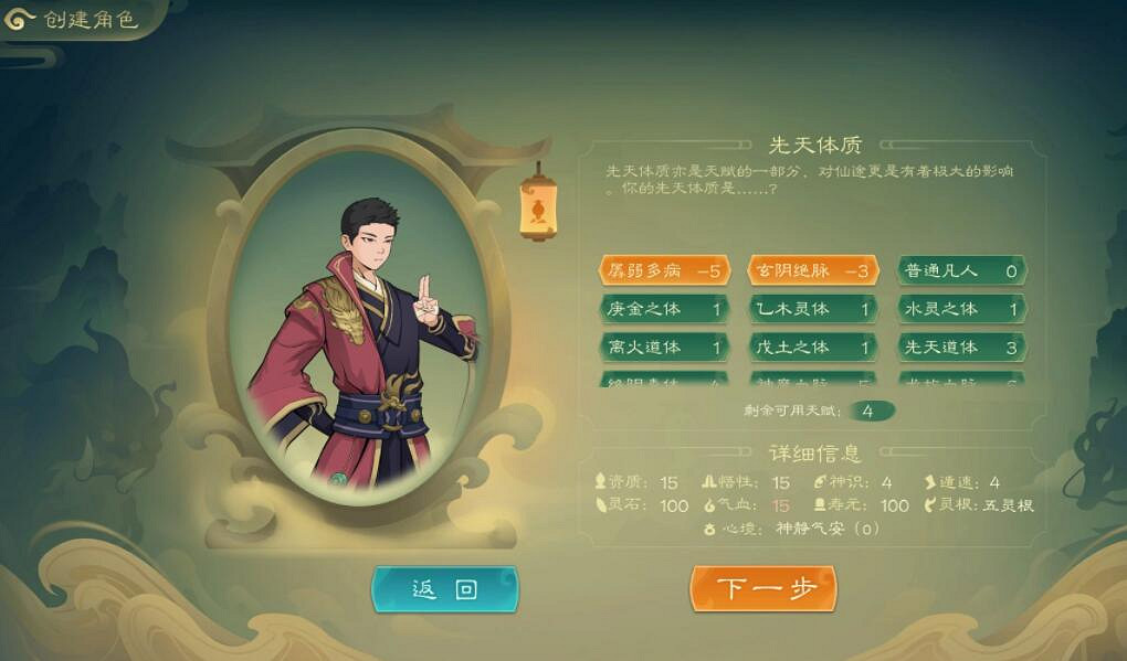 《覓長生》極難天譴荒天帝流怎麽玩?極難天譴荒天帝流玩法心得 《覓長生》極難天譴荒天帝流怎麽玩?極難天譴荒天帝流玩法心得