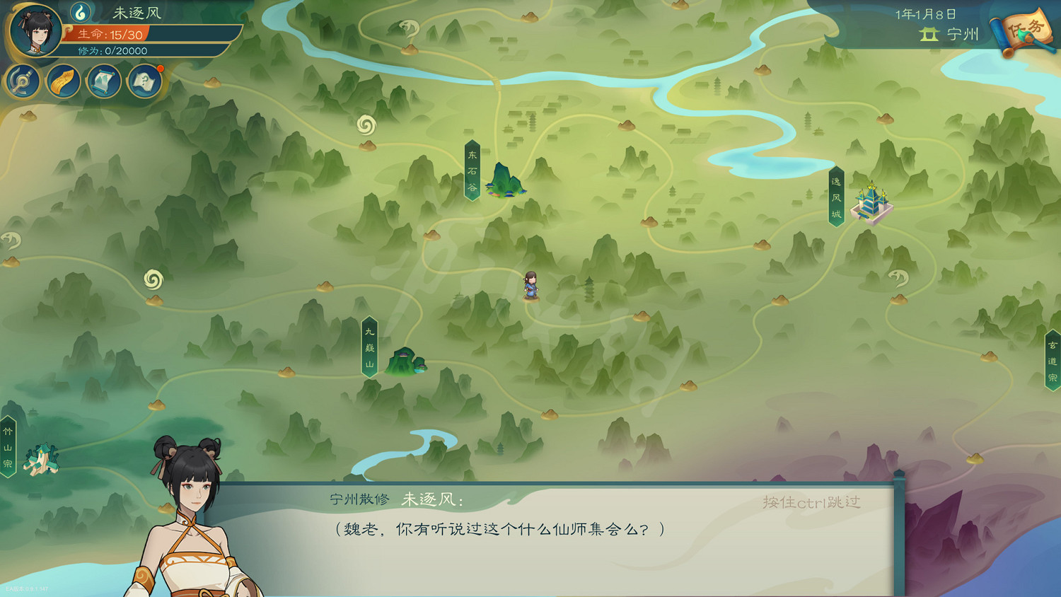 《覓長生》怎麽完美築基?完美築基攻略介紹 《覓長生》怎麽完美築基?完美築基攻略介紹